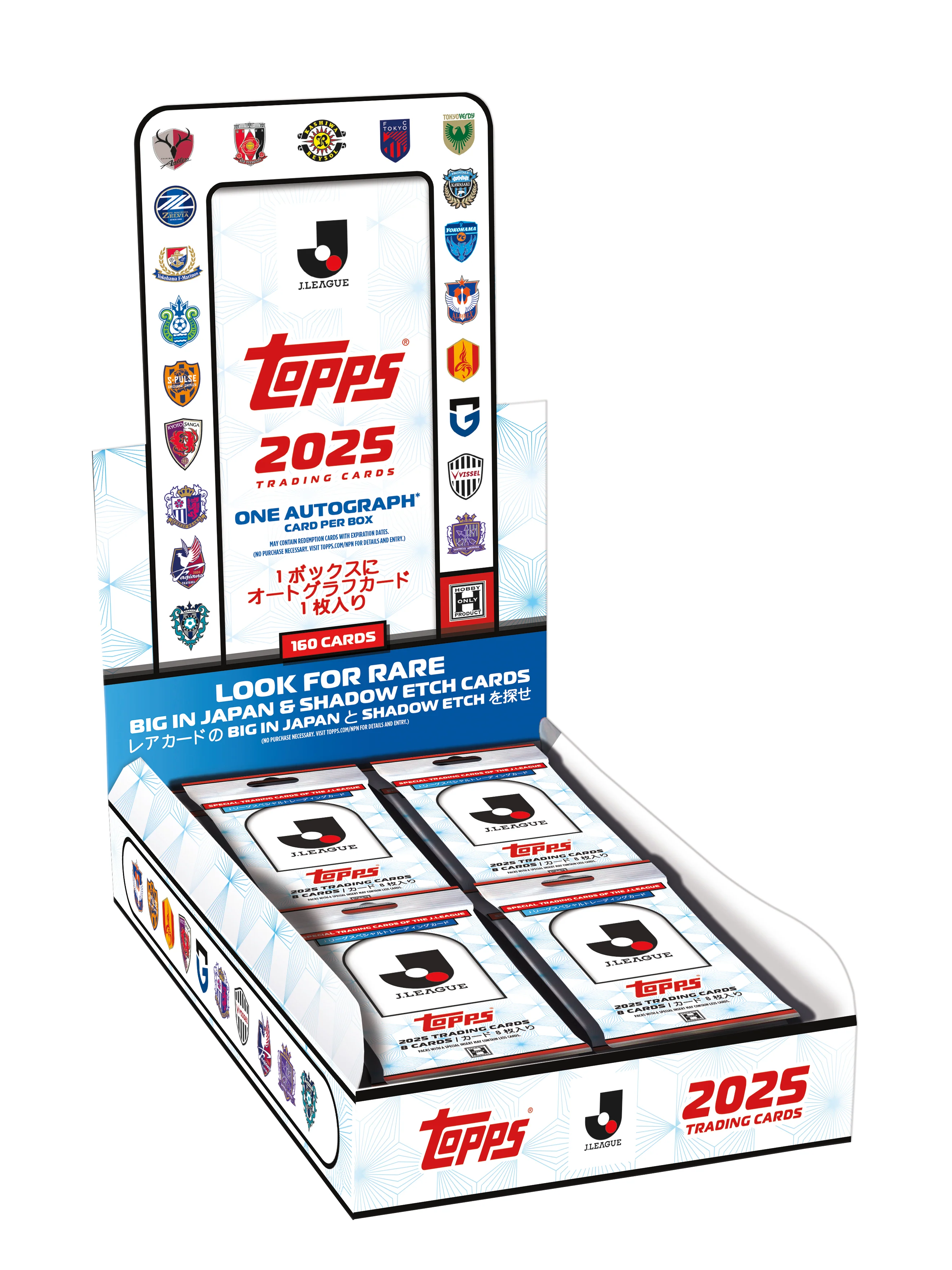 2025 TOPPS J.League Flagship